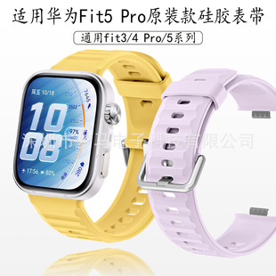 �m���A��Watch Fit5 Pro�پWԭ�b����z�펧�A��fit4 pro�\�ӱ펧