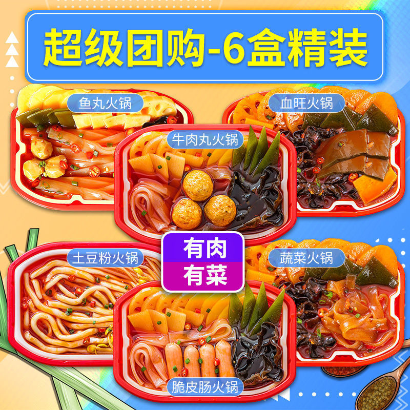 [하드커버 6박스-슈퍼공동구매] 고기와 야채가 있어요