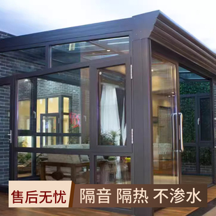 Customized Aluminum Alloy Doors and Windows with Broken Bridge, Tianjin Balcony Sealing, Laminated Tempered Glass, Window Screen, Integrated Steel Structure, All-Aluminum Sunshade
