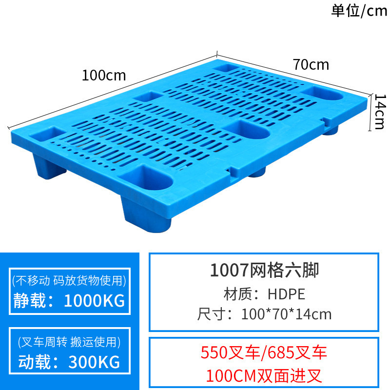 100*70*14cm 6 피트 두껍게 [신소재]]