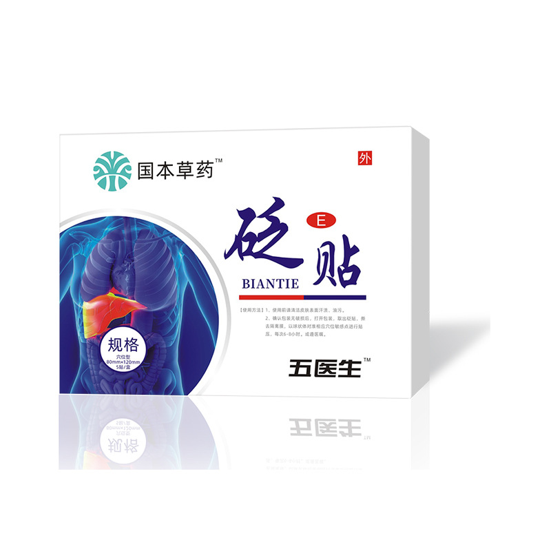 국민허브간보호패치