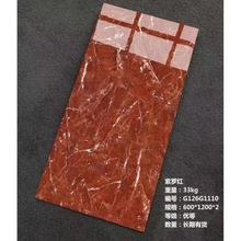 紫罗红瓷砖800x800客厅全抛釉600x600地砖1米×1米门槛石背景墙砖