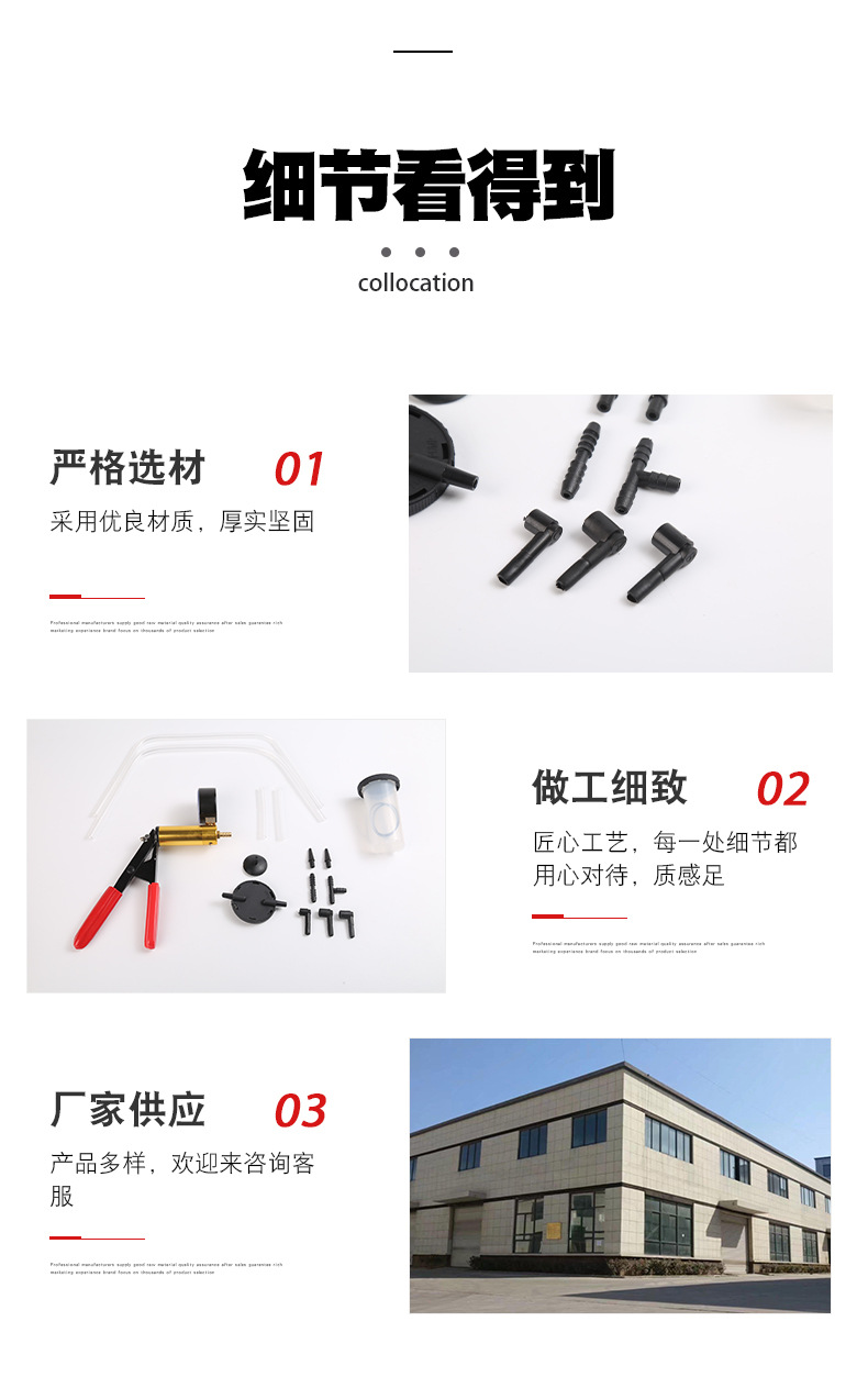 Manufacturer Supplies Manual Vacuum Pump Oil Suction Gun Replacement Set Car Powerful Brake Oil Replacement Auto Repair Tools