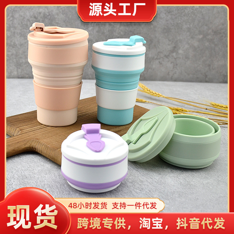 Silicone Folding Water Cup Portable Travel Sports Cup Outdoor Camping Portable Folding Coffee Cup Accompaniment Water Cup
