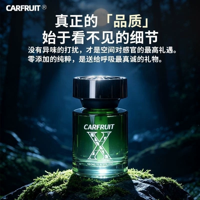 fragrance for men and women, Perfplant seat