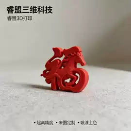 模型、手板;工艺品加工;光固化树脂