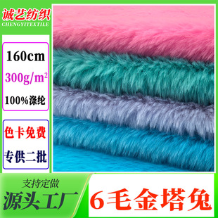 6ë������ˮ����ëС��ë�q������ ������ż����6mm�H��ë����ë