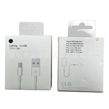 �m���O��USB2�ה����� E75 2��USB��늾� Apple USB Cable (2m)