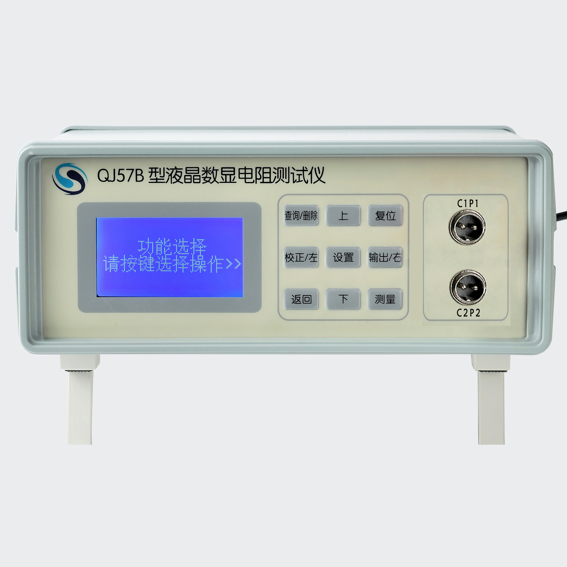 QJ57B型液晶数显电阻测试仪，电阻测量仪表