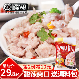 ������Ƭ500g��ʳ������������Ʒ�����خaС���i������ʳ��