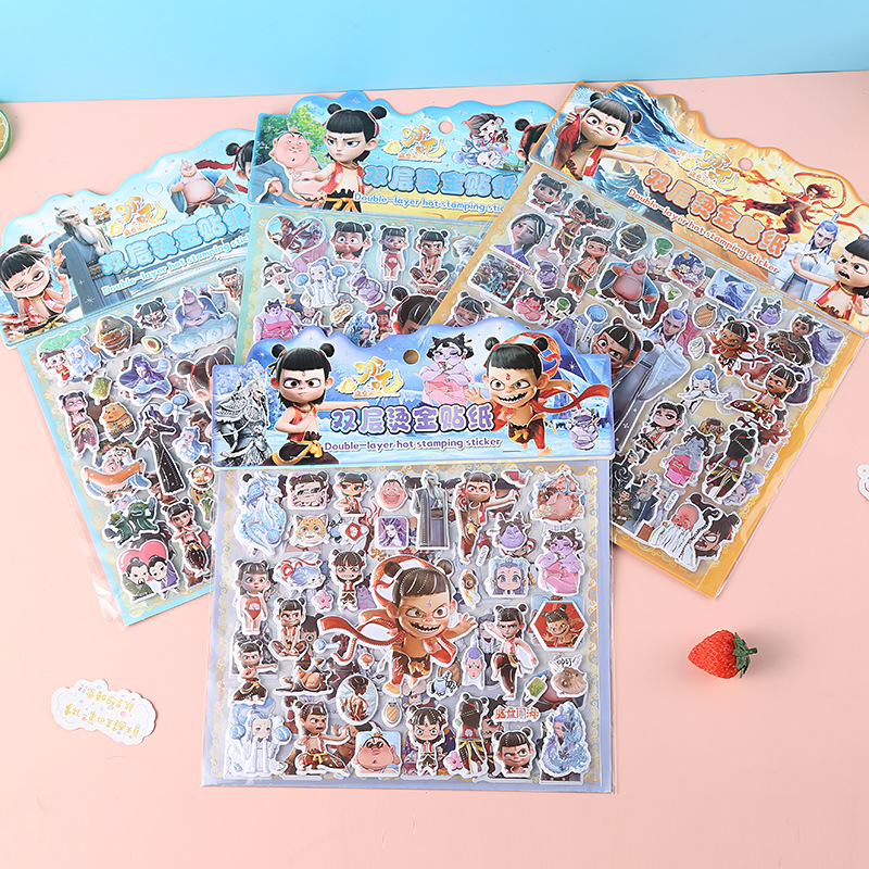 cartoon children's three dimensional double-layer award