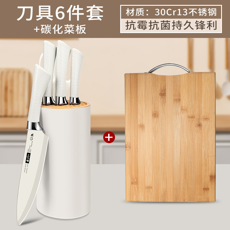 Six-piece knife set + carbonized cutting board