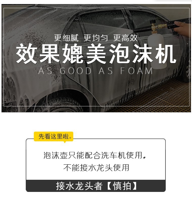 Fully transparent PA foam pot household commercial high pressure car washing machine water gun watering can 1/4 quick connector 1 liter