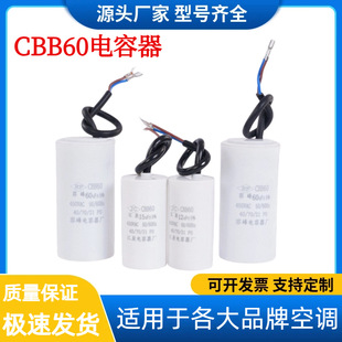 �S�Ҷ���CBB60�������450V늙Cˮ��ϴ�C�\�D���NҎ����ݼӹ�