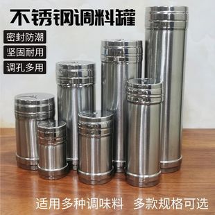 Seasoning Jar Box Spice Bottle 36-Degree Rotating Powder Container Barbecue Seasoning Repurchase Pepper Stainless Steel Cumin 29 Times