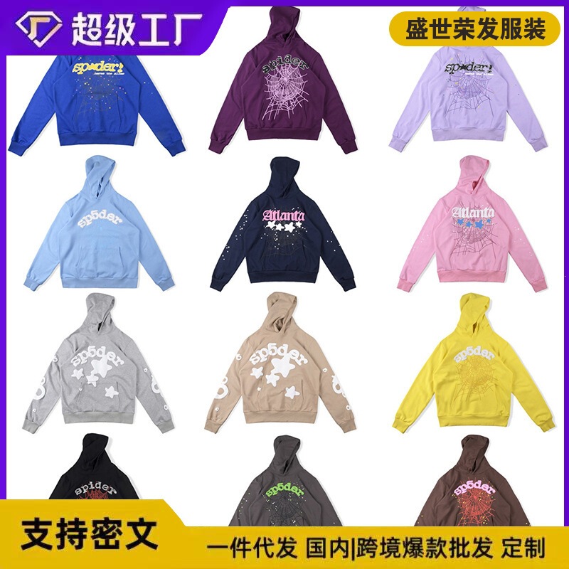 Real Shot of the Trendy American Brand Spder555 Heavyweight 450g Fleece-Lined Hoodie Sp5Der High-End Version Sweatshirt Real Shot of the Trendy American Brand Spder555 Heavyweight 450g Fleece-Lined Hoodie Sp5Der High-End Version Sweatshirt