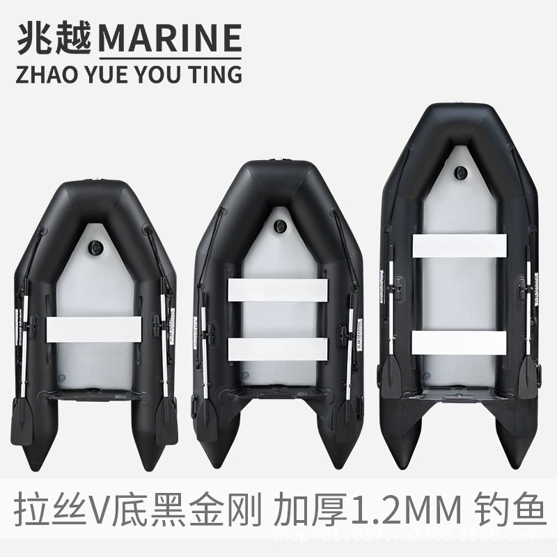 Мегаюэ черный Кинг-Конг тянет дном надувной рыбацкой лодки складной портативный каяк утолщенный мотор штурмовой лодки