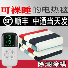 电热毯单人电褥子双人双控调温智能家用学生宿舍防水电褥西辰
