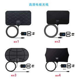 电视天线;通信天线;收音机天线