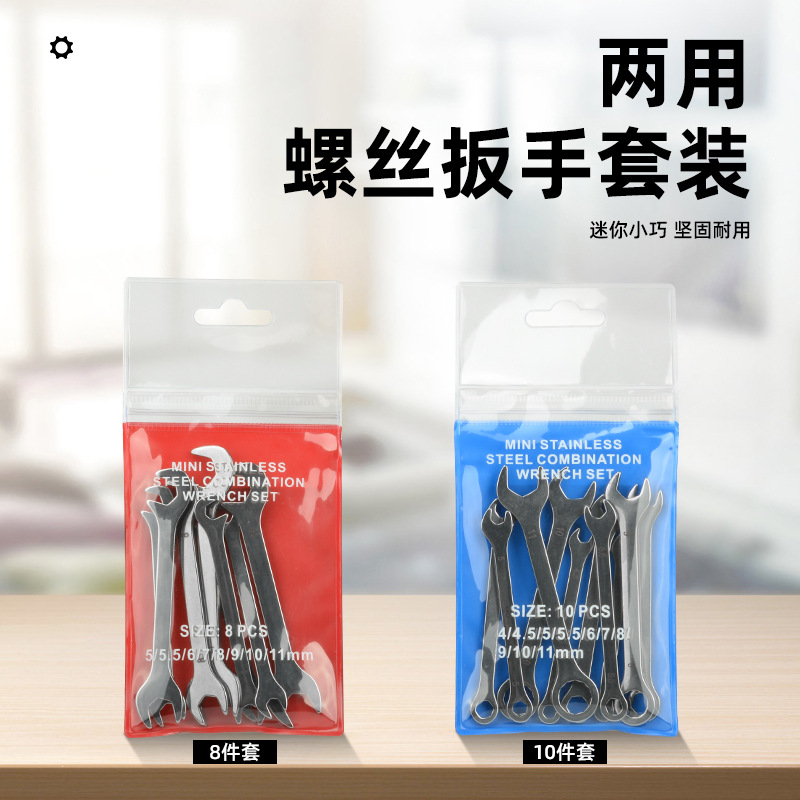 Transfronterizo 10pcs Mini espejo métrico Llaves de apertura torx Llave de doble propósito Juego de bolsillo 4-11mm
