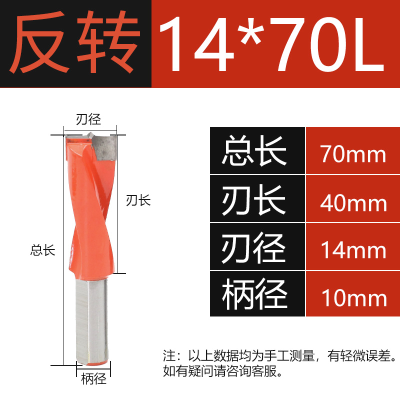 Bisagra de orificio de bisagra máquina CNC especial taladro de fila abridor de carpintería tablero de madera escariado de carpintería 3-15 positivo y negativo