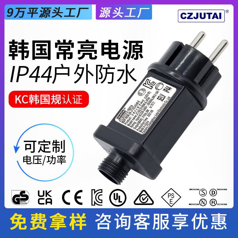 Jutai Korea KC certification 24V1A Christmas power gift waterproof plug-in holiday light transformer adapter switch Jutai Korea KC certification 24V1A Christmas power gift waterproof plug-in holiday light transformer adapter switch