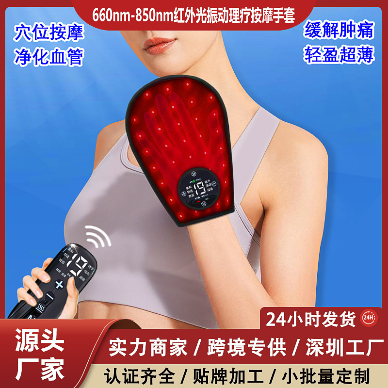 クロスボーダー家庭用赤い手袋理学療法器手美容リハビリ器携帯型ホットマッサージ手のひらマッサージ器|undefined