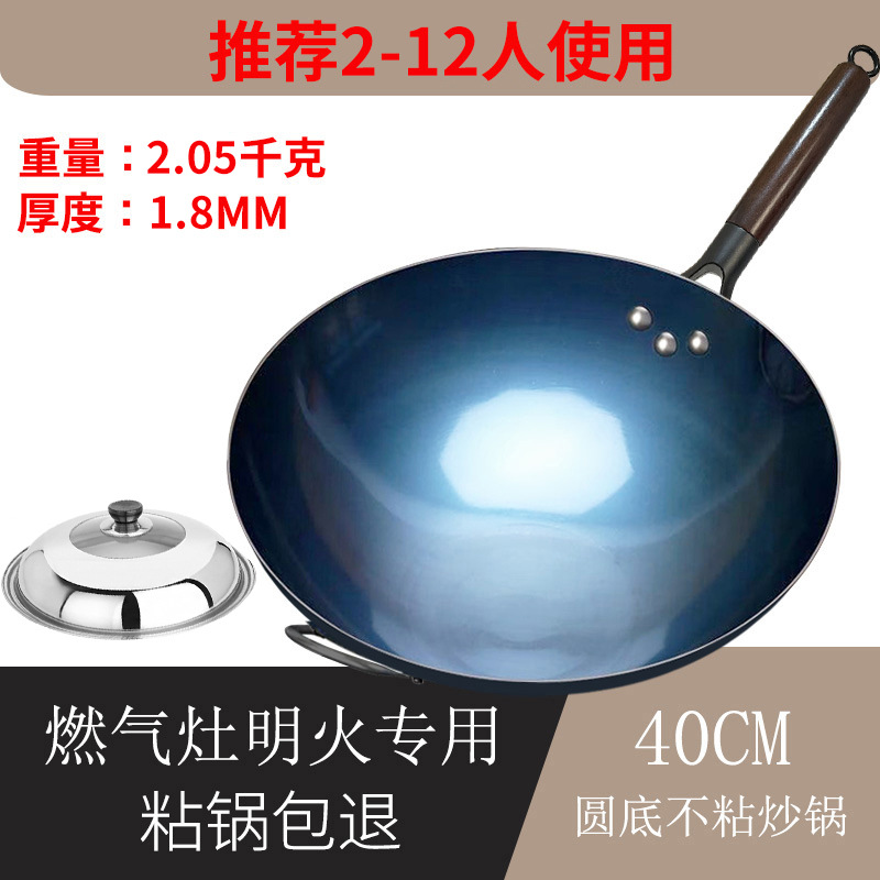 귀 포함 40cm [냄비 준비] + 철제 뚜껑