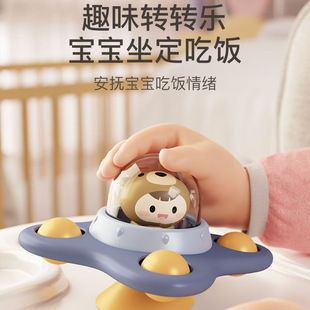 Amazon cross-border baby flying saucer turning music animal gyro fun bath bathtub rotating baby toys