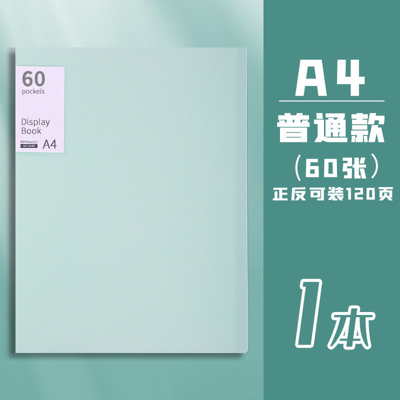 Folleto de información A4 carpeta de inserción de color Morandi transparente de gran capacidad y claro libro de recolección de documentos multicapa para estudiantes