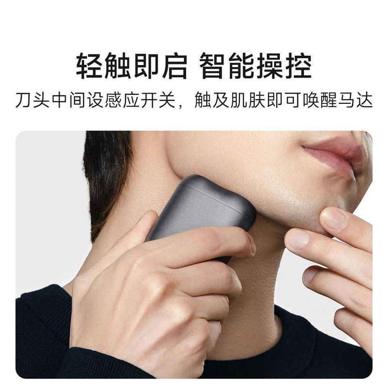 Mijia 電気シェーバー S200 電気メンズポータブルミニシェーバー、彼氏のひげ用|undefined