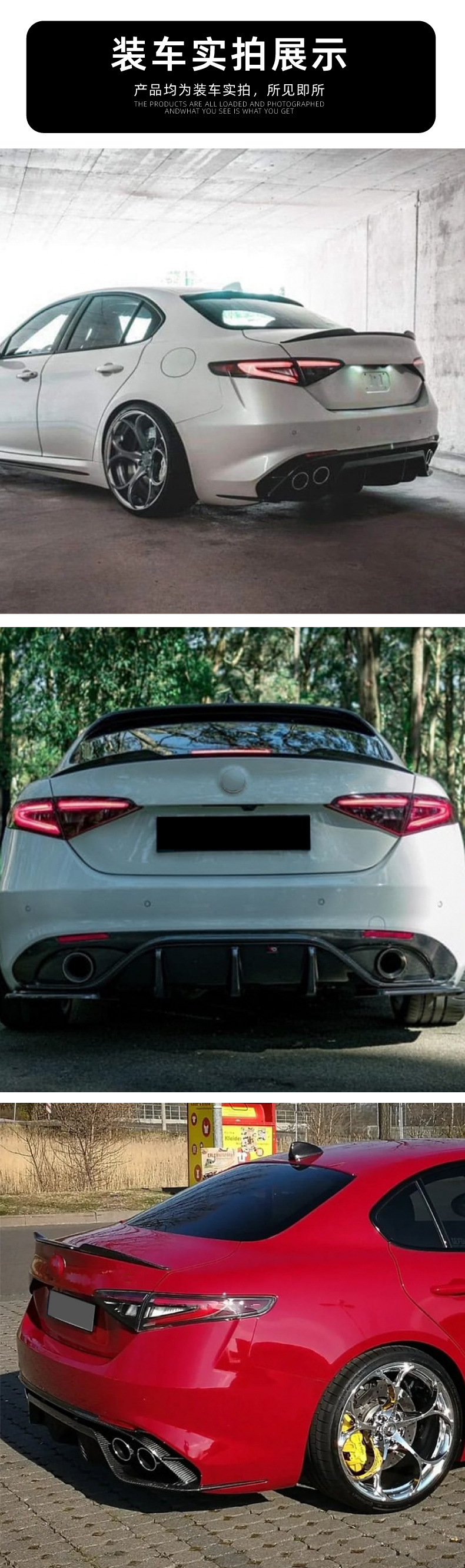 Suitable for Alfa Romeo Giulia Giulia 2015+ Rear Wing Fixed Wing Car Sticker Exterior Modification Accessories
