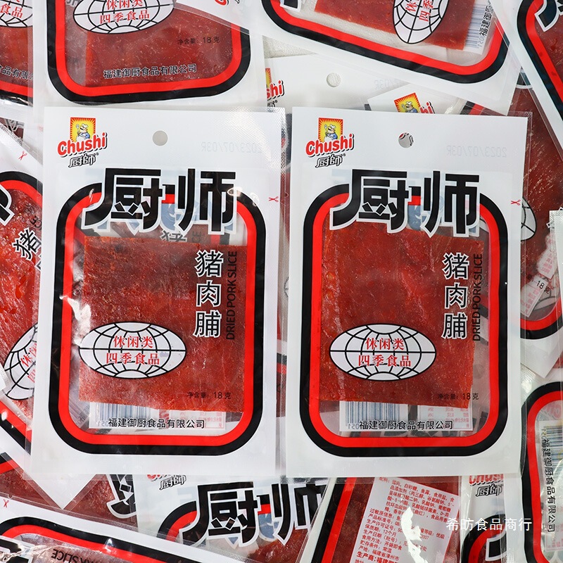 シェフポークショップ 18g*20袋 福建省名物懐かしいスナック ポークジャーキー ポークジャーキー ネットセレブフード|undefined