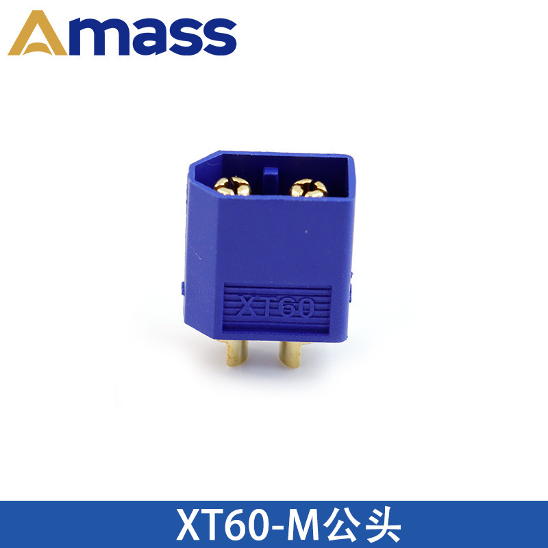 Amass艾迈斯 XT60U/60H/PW/PB/PT/L系列公母大电流插头航模锂电池|undefined