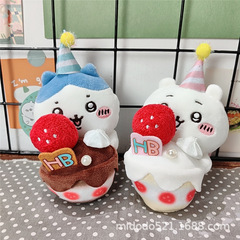 日単自嘲熊抱っこケーキいちごかわいい誕生日パーティーぬいぐるみキーホルダー少女心プレゼントペンダント