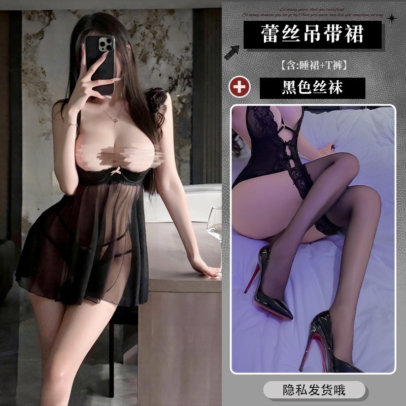 9623 블랙 + 블랙 스타킹