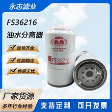 ���ҹ�ӦFS36216 CLX369B FS36214�����ڹ��̻�е����ˮ������
