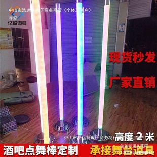 �c����ưɚ�յ��߰l���c��̨gogo�c��̨ҹ����Ƅ�led����̨