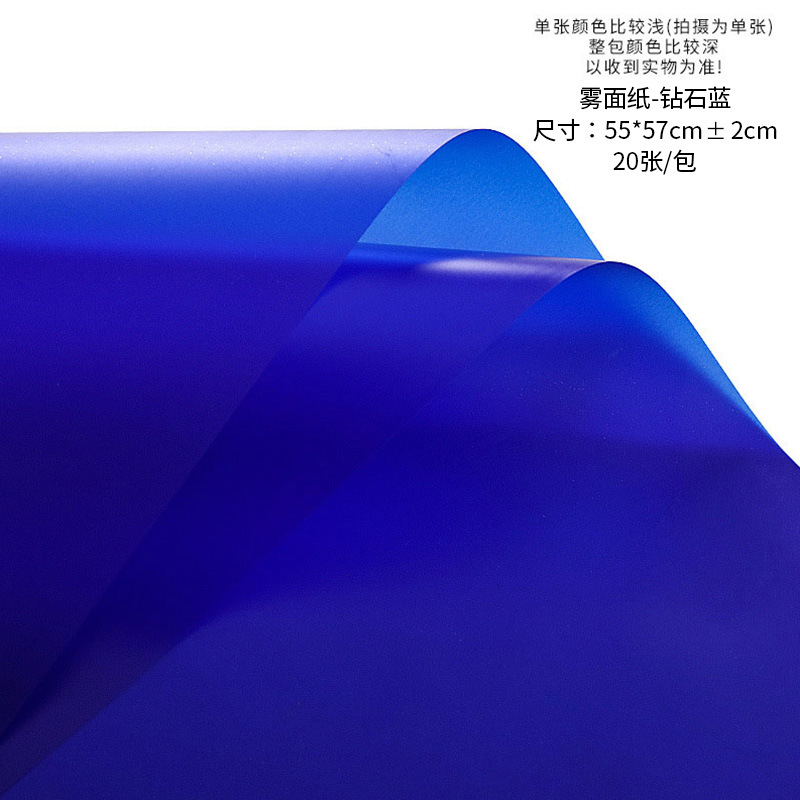 Papel de regalo para flores, papel mate de color sólido, papel translúcido impermeable estilo coreano, papel coreano liso, papel especial para envolver ramos de flores para floristerías