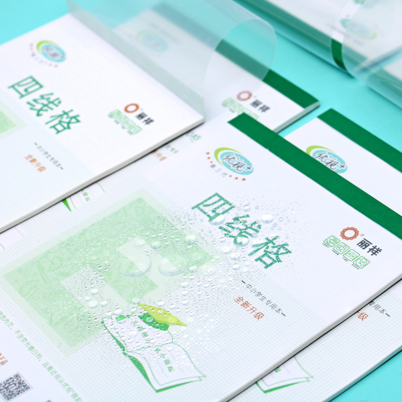 批发丽祥优视作业本32幼儿园16大本英语拼音田字格本小学生本皮|undefined