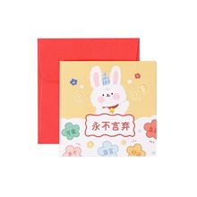 24张儿童节贺卡送信封韩国创意可爱小贺卡卡片生日贺卡包邮万用卡