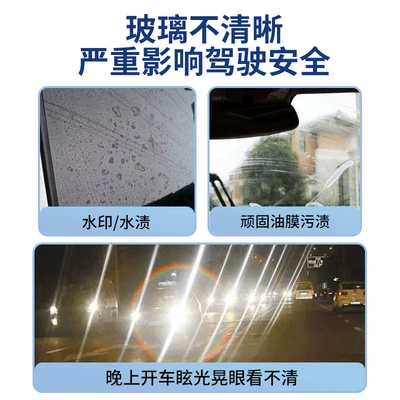 Seasons universal antifreeze wiper – Glass agent