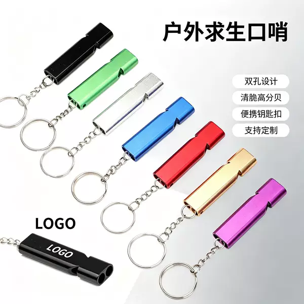 Cross-Border Flat Aluminum Alloy Dual-Frequency Survival Whistle, Dual-Tube Outdoor Survival Whistle Equipment Edc Tool