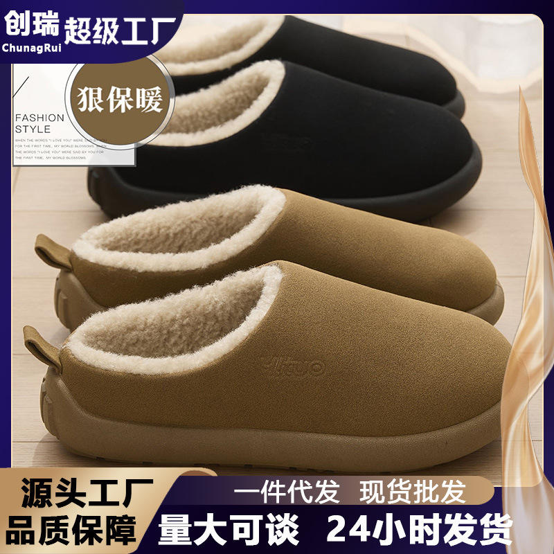 Birkenstock Cotton Slippers for Men and Women, Autumn and Winter Suede Thick-Soled Warm Snow Boots, Sports Outerwear Women's Cotton Shoes Wholesale