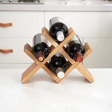 实木红酒架吧台桌面葡萄酒收纳架多只酒瓶摆件木质红葡萄酒置物架