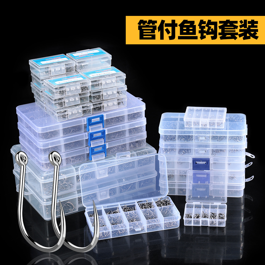 Tuanfu isini anzuelo en caja 100-2000 set caja con gancho de púas con agujero anzuelo artes de pesca Taobao