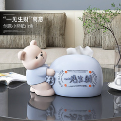 Creamy Style Creative Bear Tissue Box Living Room High-End Minimalist Style High-Quality Tissue Box Home Use Coffee Table Storage Box