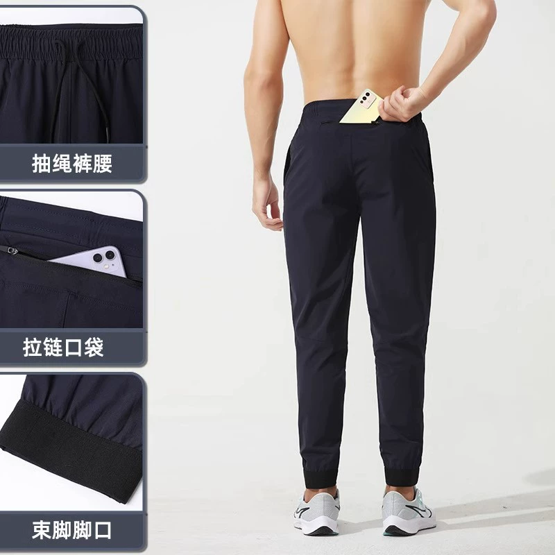 Осенние спортивные штаны для бега мужские марафонские тренировки быстросохнущие штаны дышащие штаны для фитнеса ледяные шелковые колготки лето