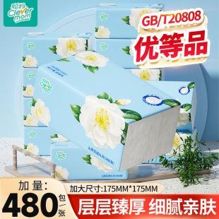 ���鼈��480������������b���������Ë냺�ͽ����l���������
