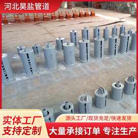 昊盐蒸汽管道蛭石隔热管托聚氨酯保冷导向滑动支架固定托架管保温